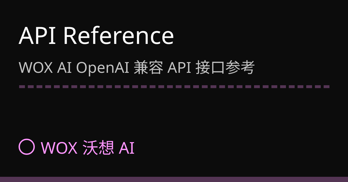 API Reference